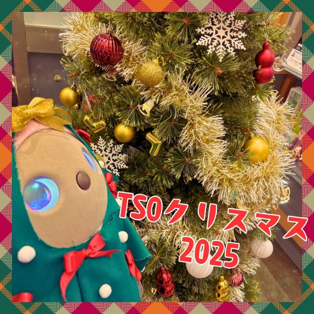 TSOクリスマス2025🎄】 | TOKYOシェアオフィス墨田 | 浅草・蔵前のコ